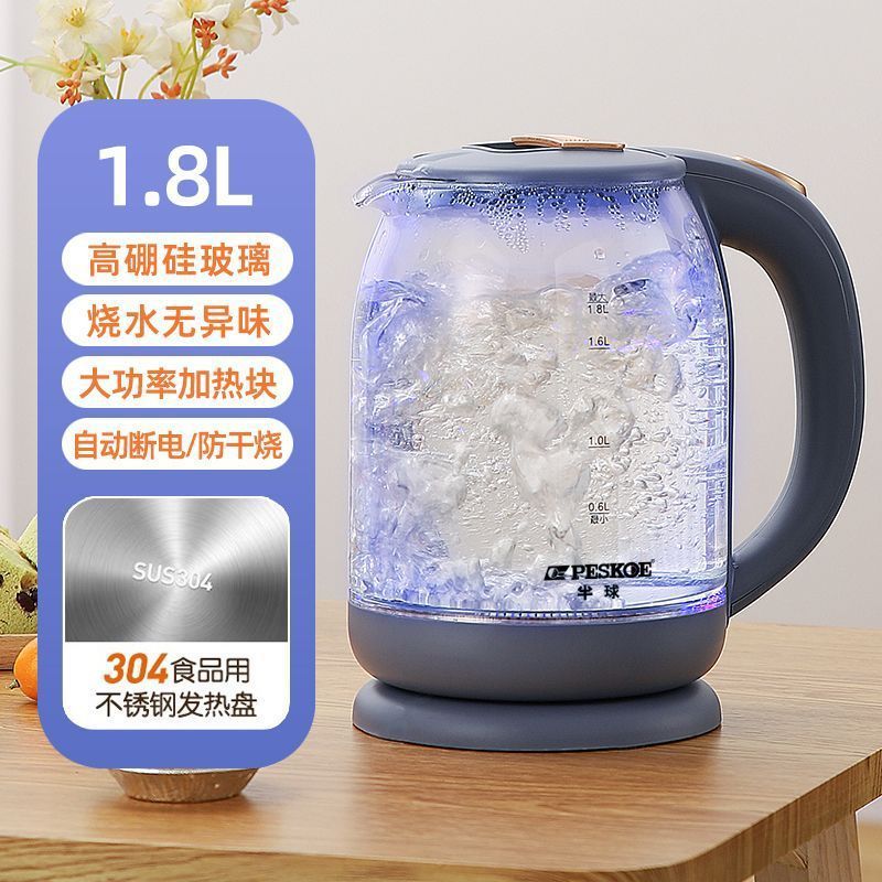正半球湯たんぽ家庭用電気ケトルブルーレイガラス煮ティーポット自動停電大容量湯沸かし器|undefined