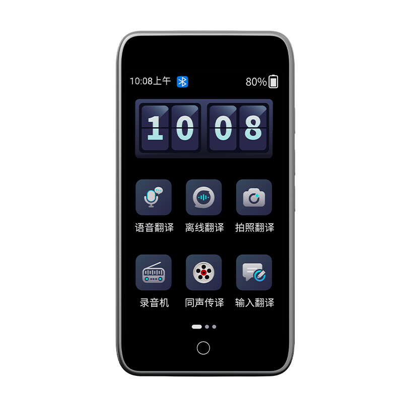 Comercio exterior transfronterizo máquina de traducción inteligente viajes de negocios IA fuera de línea voz traducción simultánea inglés ruso japonés coreano barra de traducción