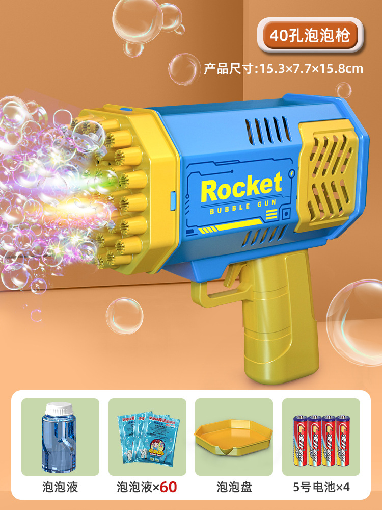 중형 - 파란색과 노란색 40홀 [거품수 + 액체 60봉]