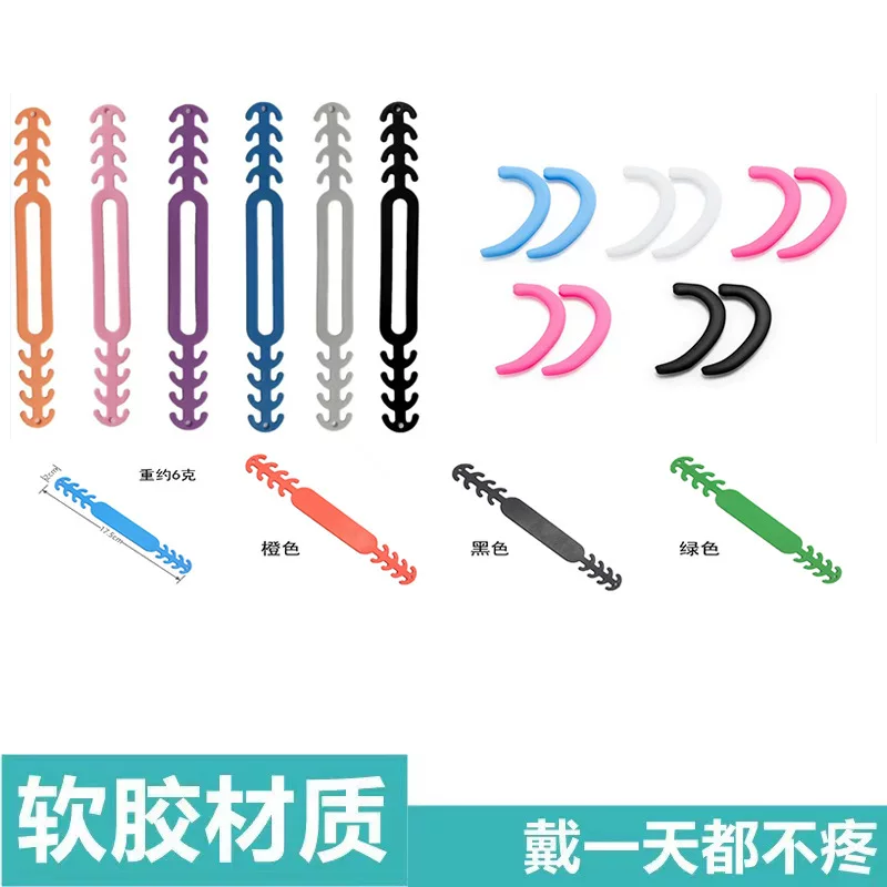 Анти -La Lang Manga Hook Larr Lars Stalks Regulating Ear Hanging Soft Glossoms Protection Promoting Support Settings Ear Protective Stimilizer Ear Holdings