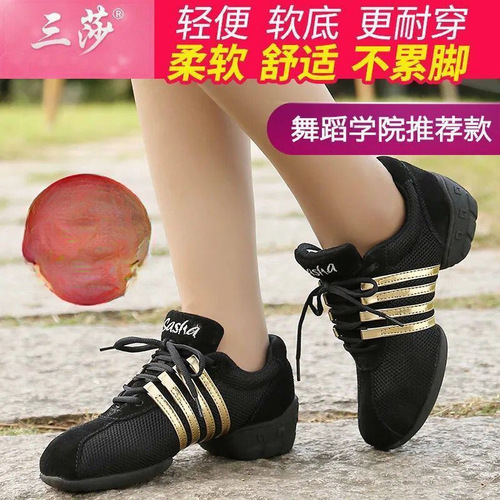 S5 Three Sha Square Dance Shoes Mesh Women's Dance Shoes Genuine Leather Modern Jazz Dance Shoes Canvas Black Dancing Shoes Autumn 