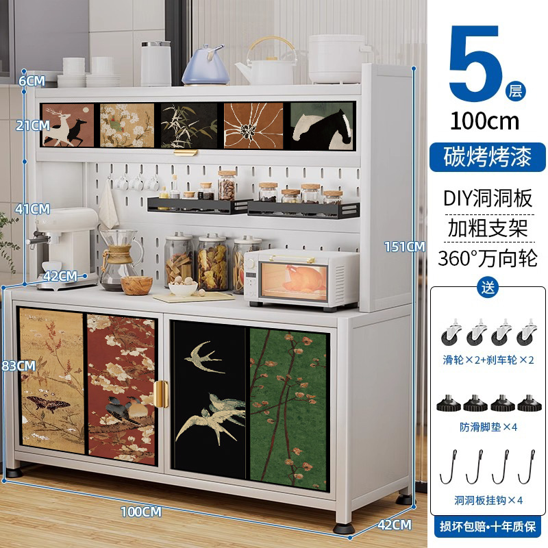 사이드보드 화이트 5단 길이 100cm+고리 8개+도르래 4개