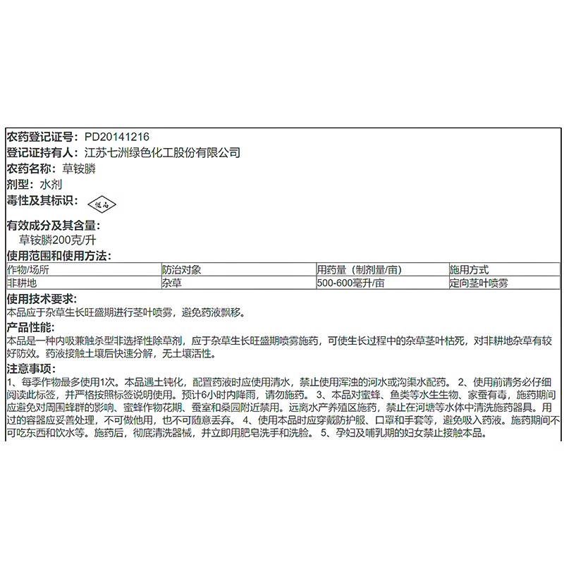 O1CN01LnNiTR1a87XTHcjSr_!!6466