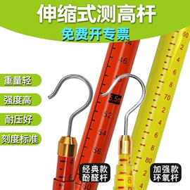 安全带;其他五金工具;绝缘鞋