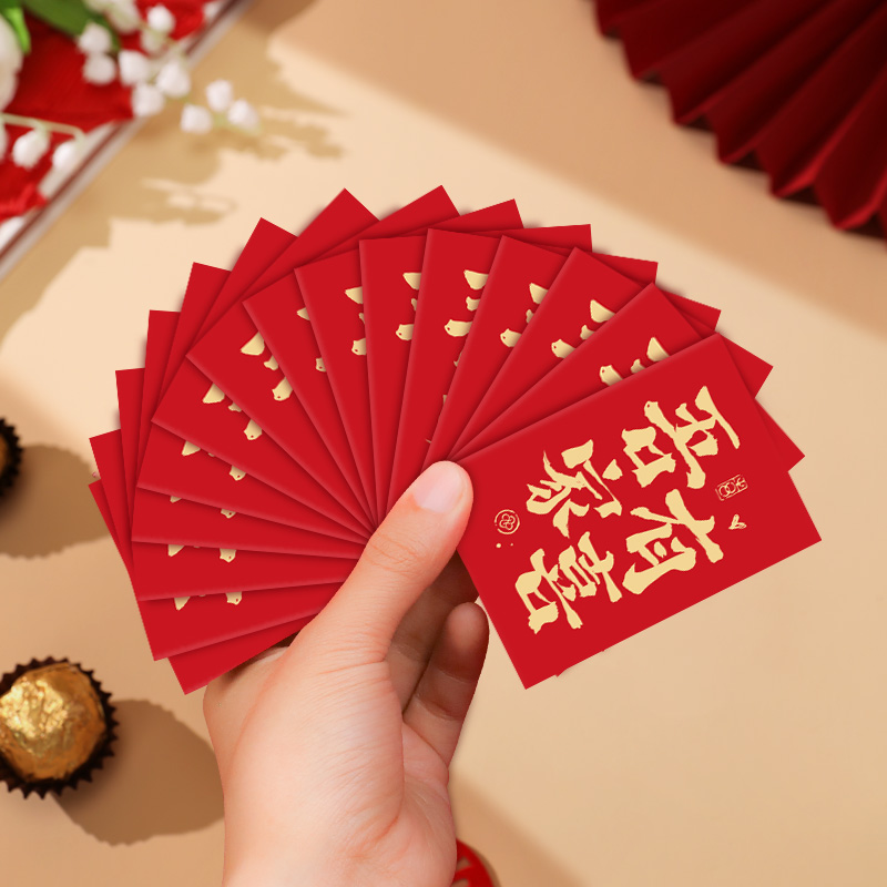 핫 스탬핑 우리 가족은 행복한 빨간 봉투를 가지고 있습니다