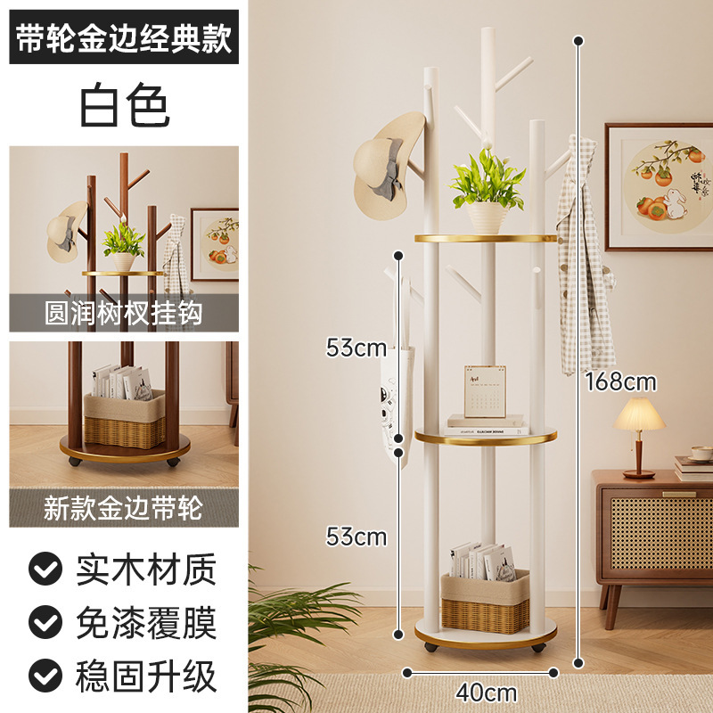 卧室落地挂衣架立式衣架置物架入户转角移动衣架不占地家用衣帽架|undefined