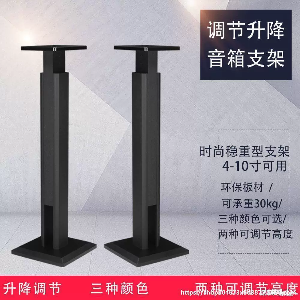 Книжная полка Leiden, полка для книг, твердый динамик, книжная полка из цельного дерева, полка для аудио, напольная стойка, кольцевой кронштейн Mei