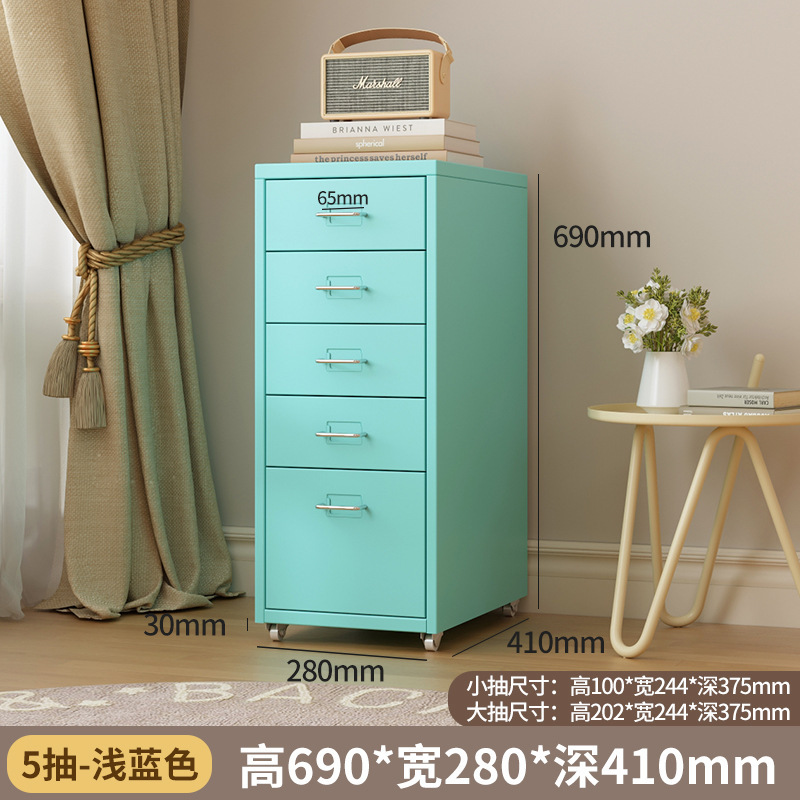 海尔默抽屉移动斗纳铁艺加厚家用桌夹缝床头置物|undefined
