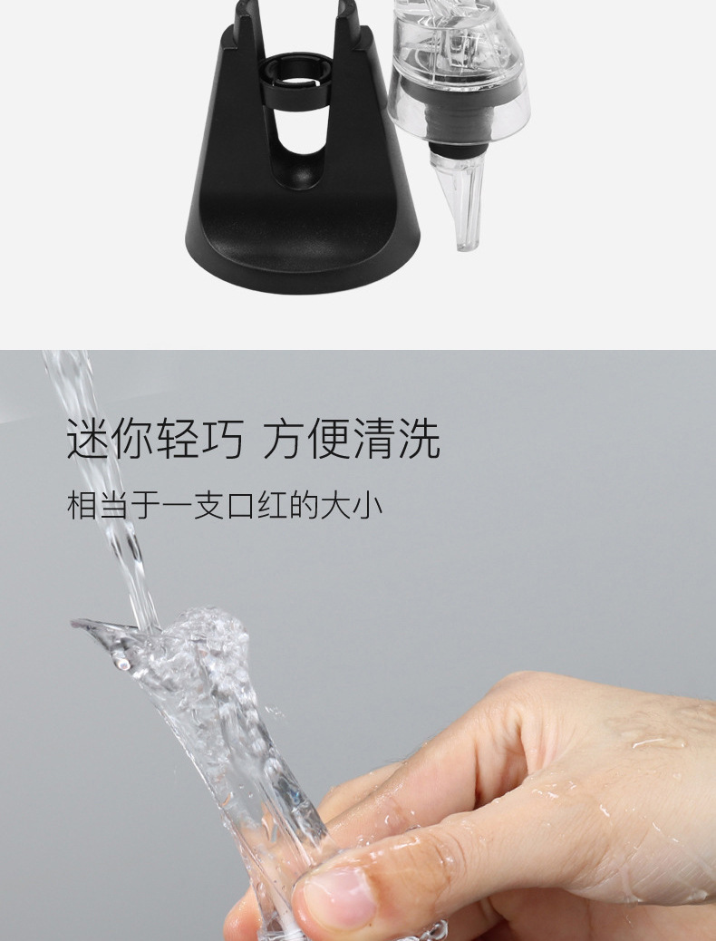 鹰嘴倒酒器_06.jpg