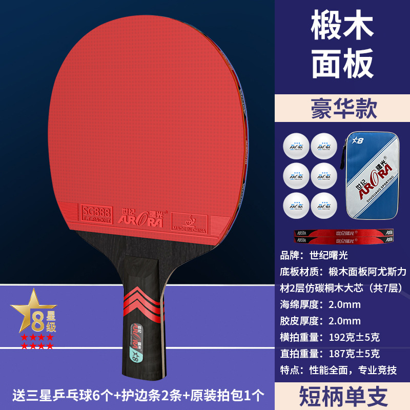 Century Dawn 本物の卓球ラケット卸売卓球ラケットシングルラケットロングハンドル水平ラケット卓球ラケットプロフェッショナルグレード|undefined