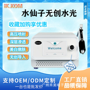 2026 new painless skincare & beauty device recommendations | 1688 buyer's guide