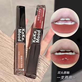 Keke Mood Watery Double-Ended Lip Glaze Water-Gloss Mirror Lip Gloss Matte Matte Lip Mud Plain Manufacturer Wholesale