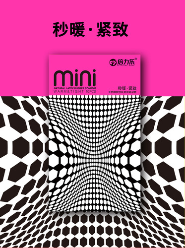 Beilele mini small condom 46mm mini small tight condom erotic health care adult products