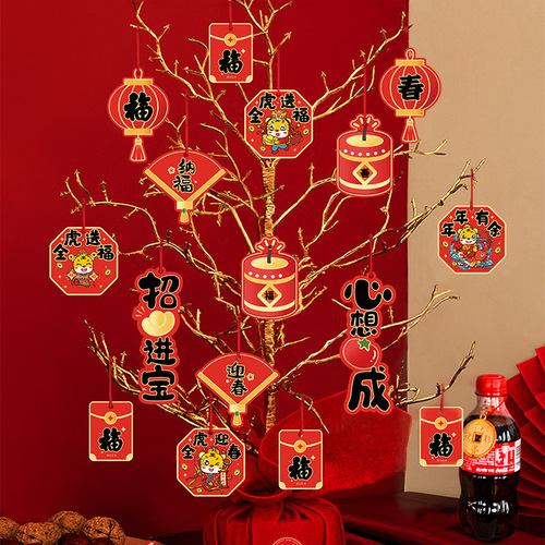 Wedding room decoration wedding ornaments moving new year potted plants ornaments wholesale good luck characters mall store decoration small cards 