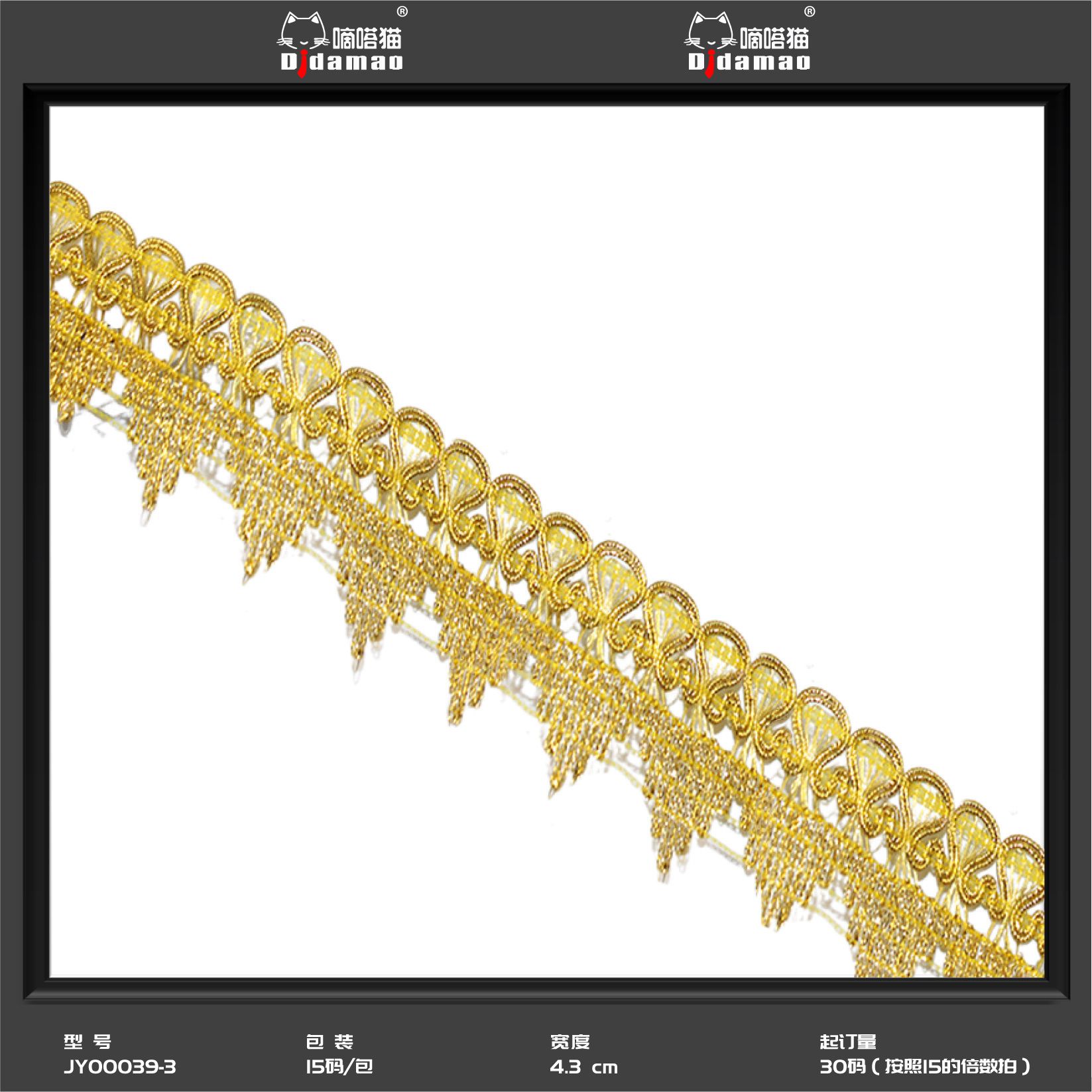 En stock venta al por mayor colorido onda encaje cuentas pequeñas y medianas curvas encaje Ropa Accesorios rendimiento oro lentejuelas encaje