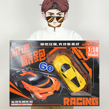 儿童男孩电动二通无线遥控车跑车赛车模型地摊教培育机构礼品包邮