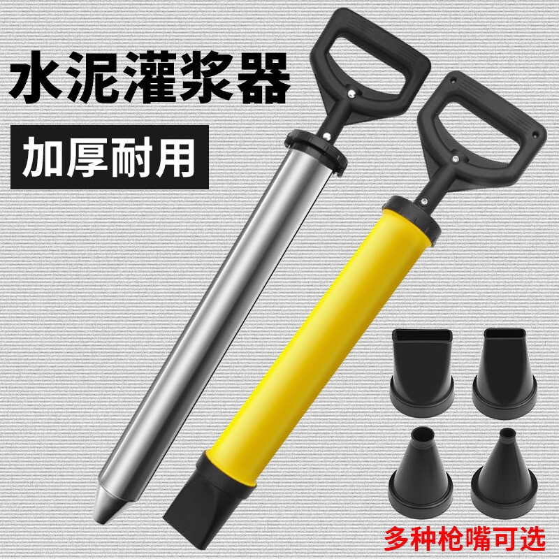 Cement mortar caulking gun anti-theft door grouting device suction tube filling door and window tool manual plug injection grouting artifact