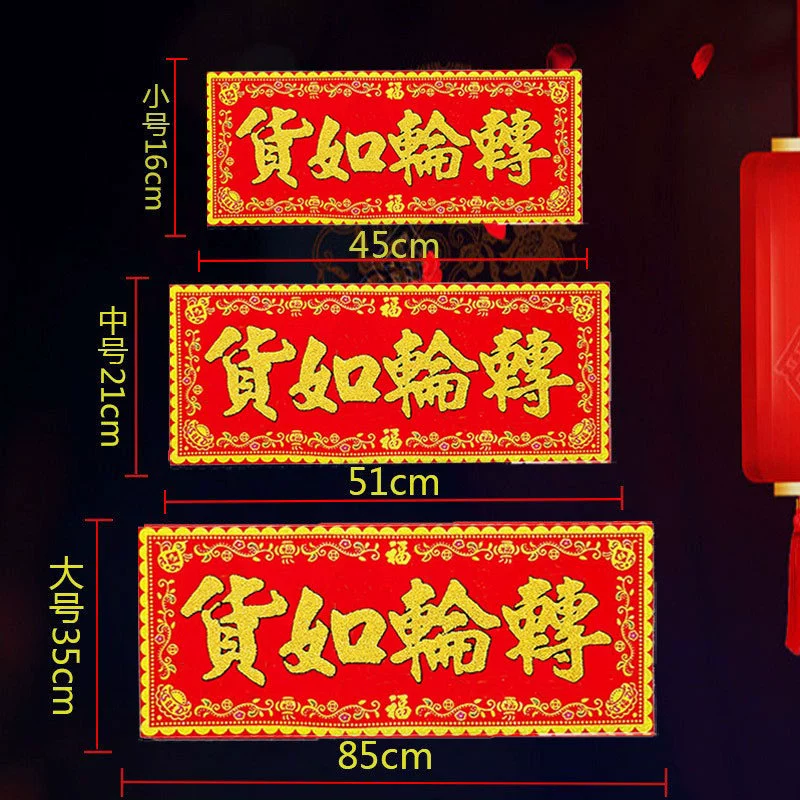 Товары, такие как ротация на красном фоне