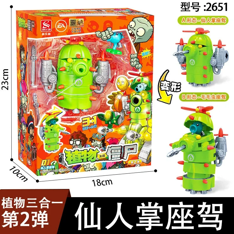 Plants vs. Zombies, трансформер, комбинированный робот, кактус, три в одном