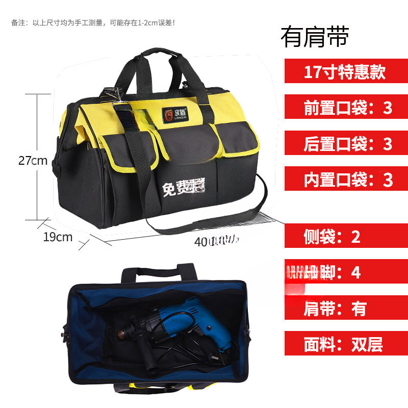 Kit de herramientas eléctricas multifuncional de reparación lona grande fuerte y duradero bolsa de herramientas de lona portátil