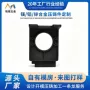 东莞压铸生产铝合金支架