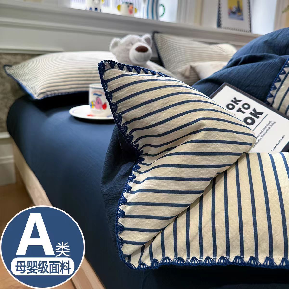 A Blue Four-Piece Set for Boys, Pure Cotton Double-Layer Gauze Bed Sheet, Quilt Cover, Duvet Cover, Fitted Sheet, Dormitory Bed Three-Piece Set