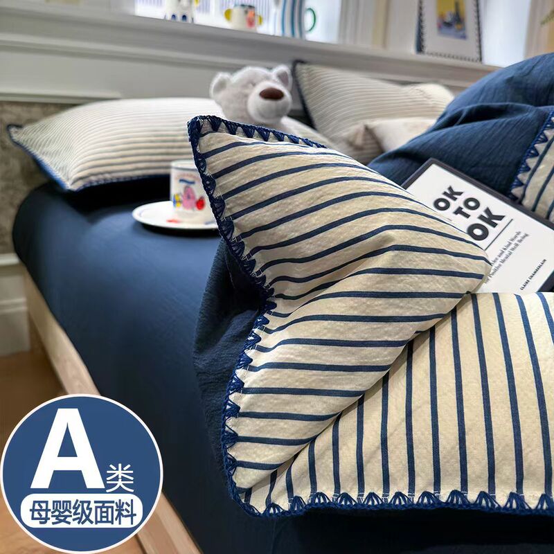 A Blue Four-Piece Set for Boys, Pure Cotton Double-Layer Gauze Bed Sheet, Quilt Cover, Duvet Cover, Fitted Sheet, Dormitory Bed Three-Piece Set
