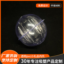 ���M�Ø� ����͸��pvcС�YƷ����PET���ϰ��b�������Ʒ�����бP