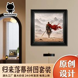 拼图、拼板;笔记本记事本;建筑/DIY小屋/拼装玩具