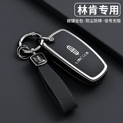 Z, Navigator, Aviator, Continental Navigator — Car key bag
