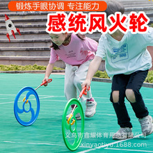 兒童滾鐵環懷舊小學生趣味滾鐵圈加粗手推環圈感統訓練器材幼兒園