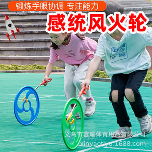 Children's Rolling Iron Ring Nostalgia Primary School Students' Fun Rolling Iron Ring Bold Hand Push Ring Sensory Training Equipment Kindergarten