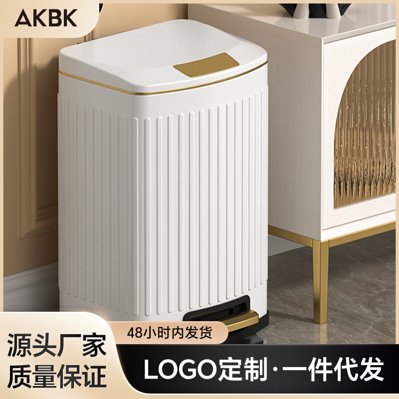 Factory Direct Trash Can for Home Use, High-End Luxury for Living Room, Kitchen, Bathroom, Toilet, Bedroom, Foot-Operated Trash Can