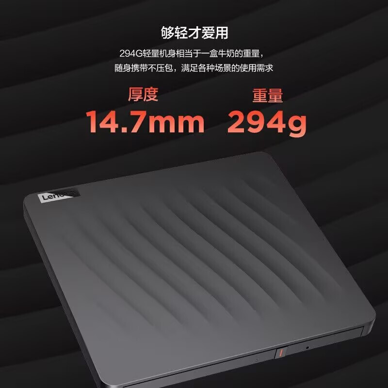 Lenovo 外付け光学ドライブ バーナー 外付け光学ドライブ 外付け光学ドライブ DB75-Max 適用|undefined