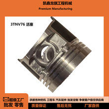3TNV76���� �m������R 3TNV76 �l�әC������ �����N���h�r�C���