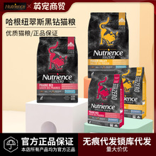 一件代发 哈根纽翠斯猫粮无谷黑钻鸡肉冻干猫粮5磅/11磅猫咪红肉