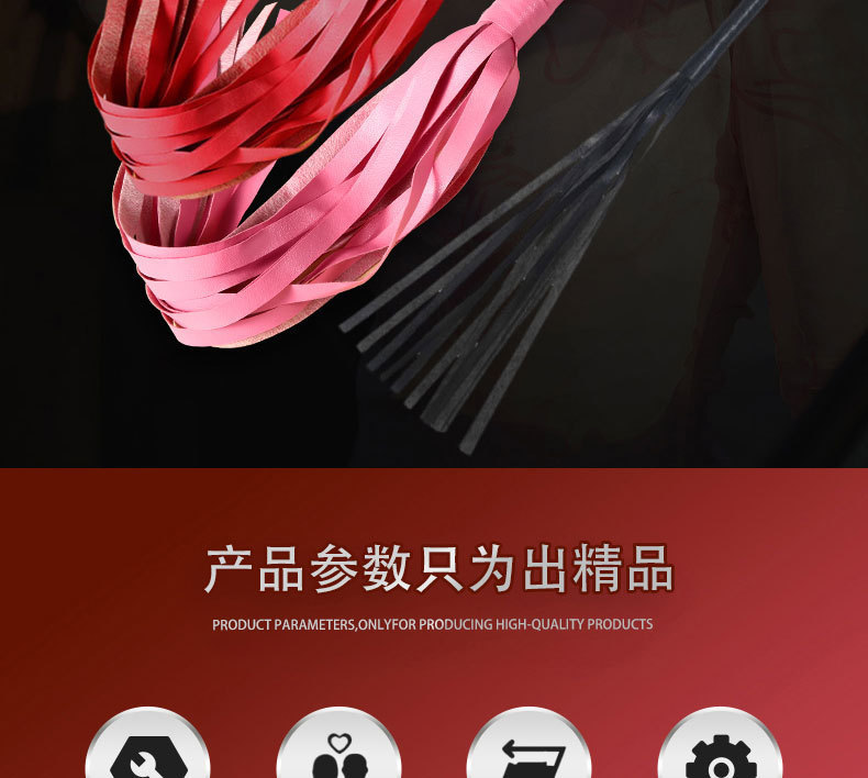 Qingge 55cm PU Leather Small Whip for Adult Couples Bondage Play — detail image 2