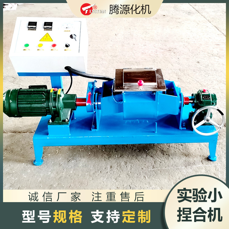 厂家直销实验室捏合机5升不锈钢电加热手动翻缸单层机械高粘度