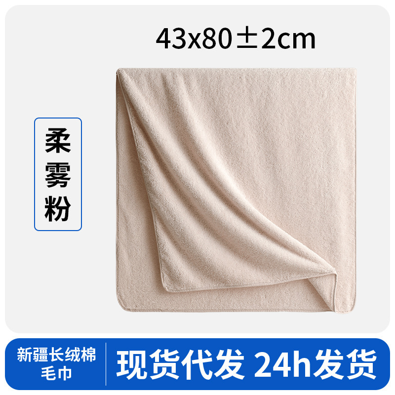 新疆长绒棉毛巾女新款10A抗菌吸水速干洗脸巾家用亲肤柔软洗脸巾|undefined
