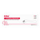 Changbai Mountain disposable sterile skin needle roller medical mechanical size roller microneedle water essence introducer