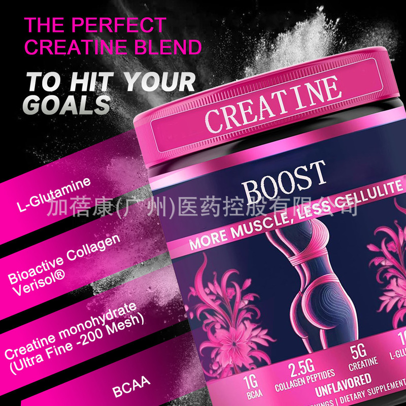 Kindergarten Hot Selling Hip Creatine Supplement Creatine Boost Collagen Peptide Glutamine Amazon