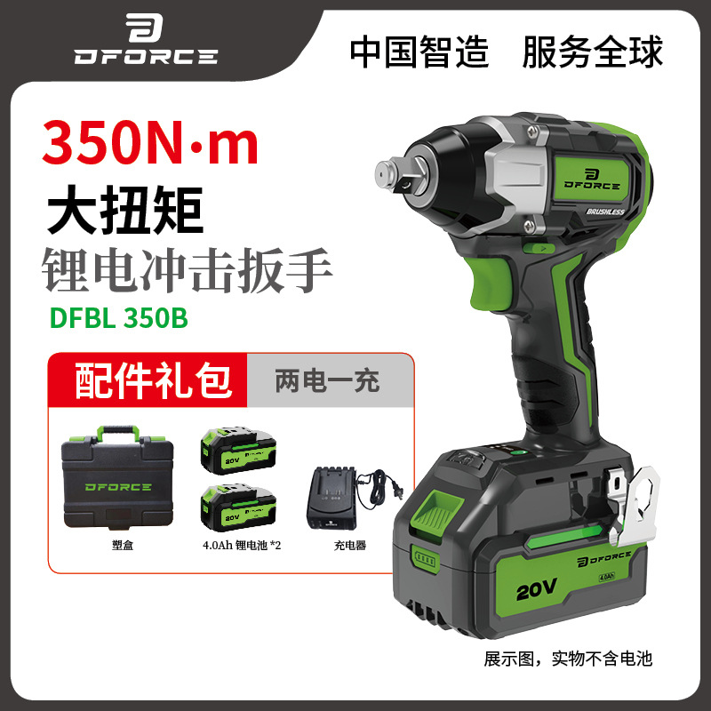 20V Llave eléctrica de impacto de litio sin escobillas industrial de reparación de automóviles de madera de artillero de gran torsión 350 - 1200N