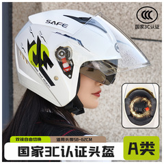 3C認証電気自動車ヘルメットバイク冬保温電気自動車女性冬タイプ男性ダブルミラー四季タイプヘルメット