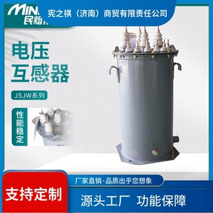 ��&middot;JSJW-6-6000/100�߉���ș������������10KV�ͽ�ʽ늉�����