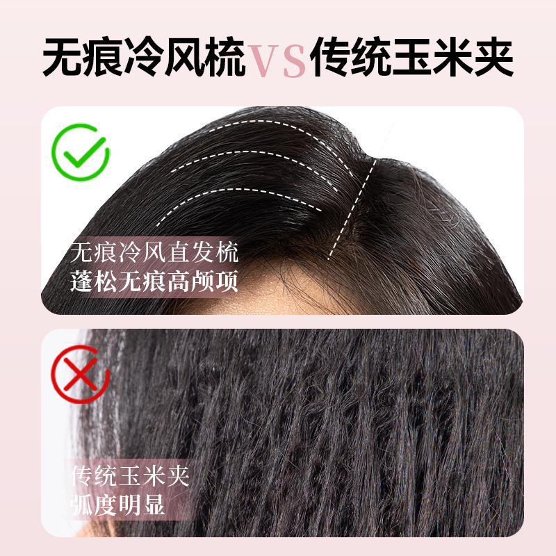 敏煌无线直发梳负离子冷风定型便携卷发棒夹板蓬松电热梳卷直两用|undefined