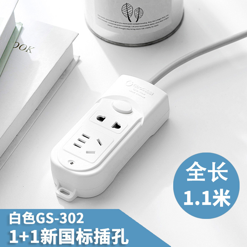 Jishun enchufe de seguridad de cobre certificado 3C enchufe doméstico de oficina dormitorio enchufe de fila duradero nuevo enchufe estándar nacional al por mayor