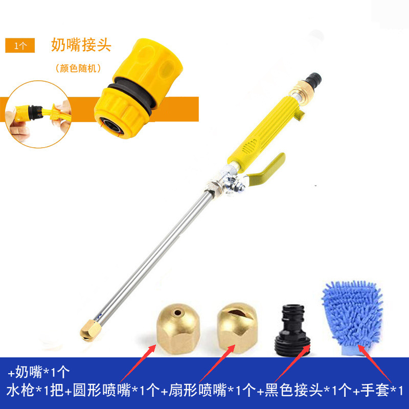 4개 세트(물총 노란색 + 노즐 2개 + 검정색 커넥터 + 장갑 + 파란색 퀵 커넥터)