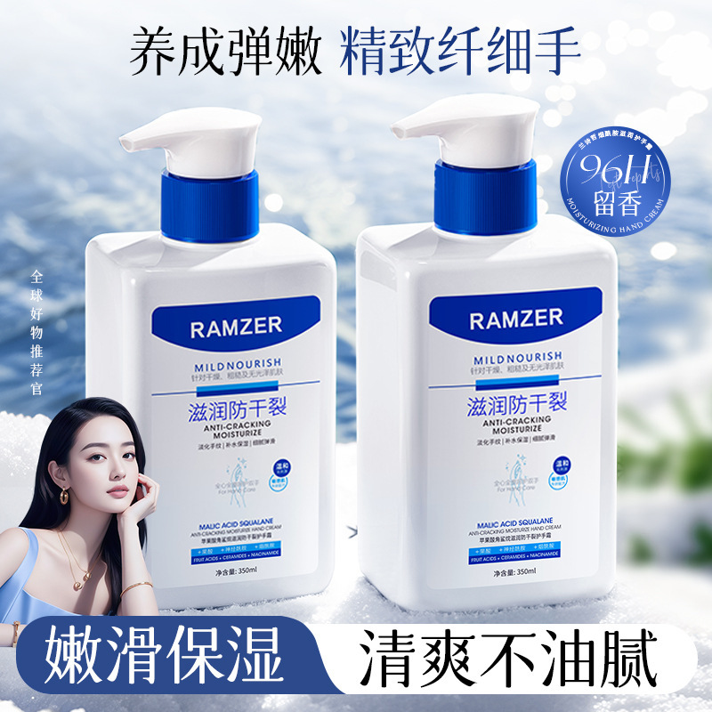 Lan Shi Zhe, crema de manos humectante anti-seco, suave, hidratante anti-seco, crema de manos anti-arrugas