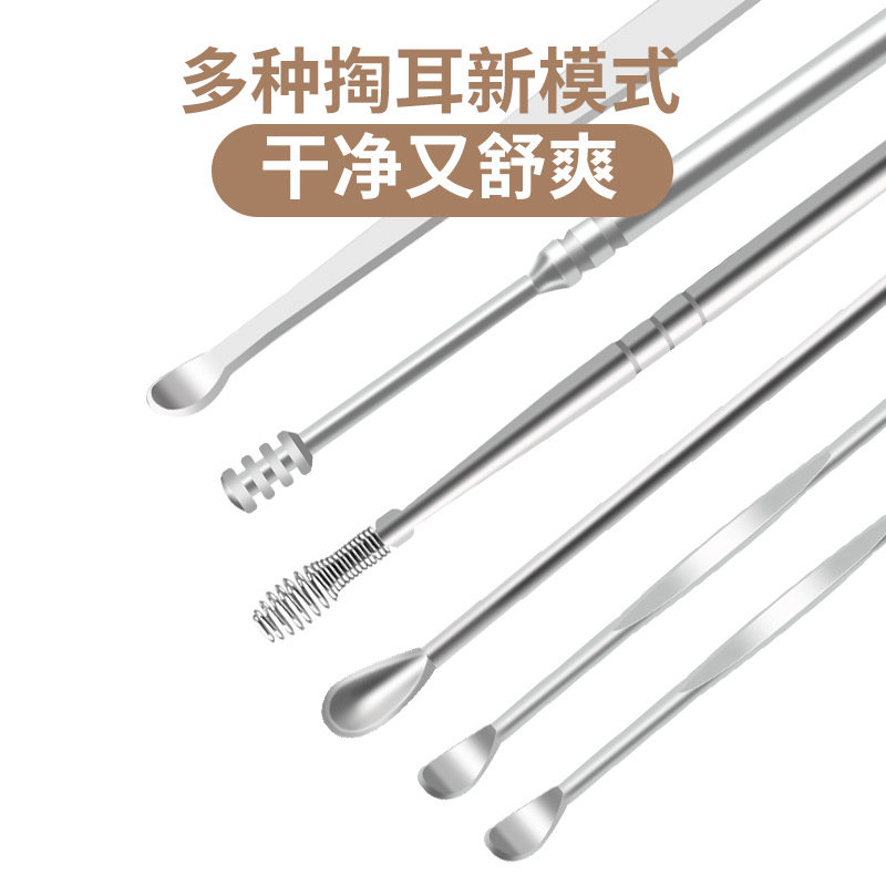 Stainless steel ear cleaner set of 6, portable spiral ear scoop, spring-loaded ear cleaning tool