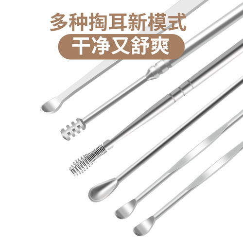 Stainless steel ear cleaner set of 6, portable spiral ear scoop, spring-loaded ear cleaning tool